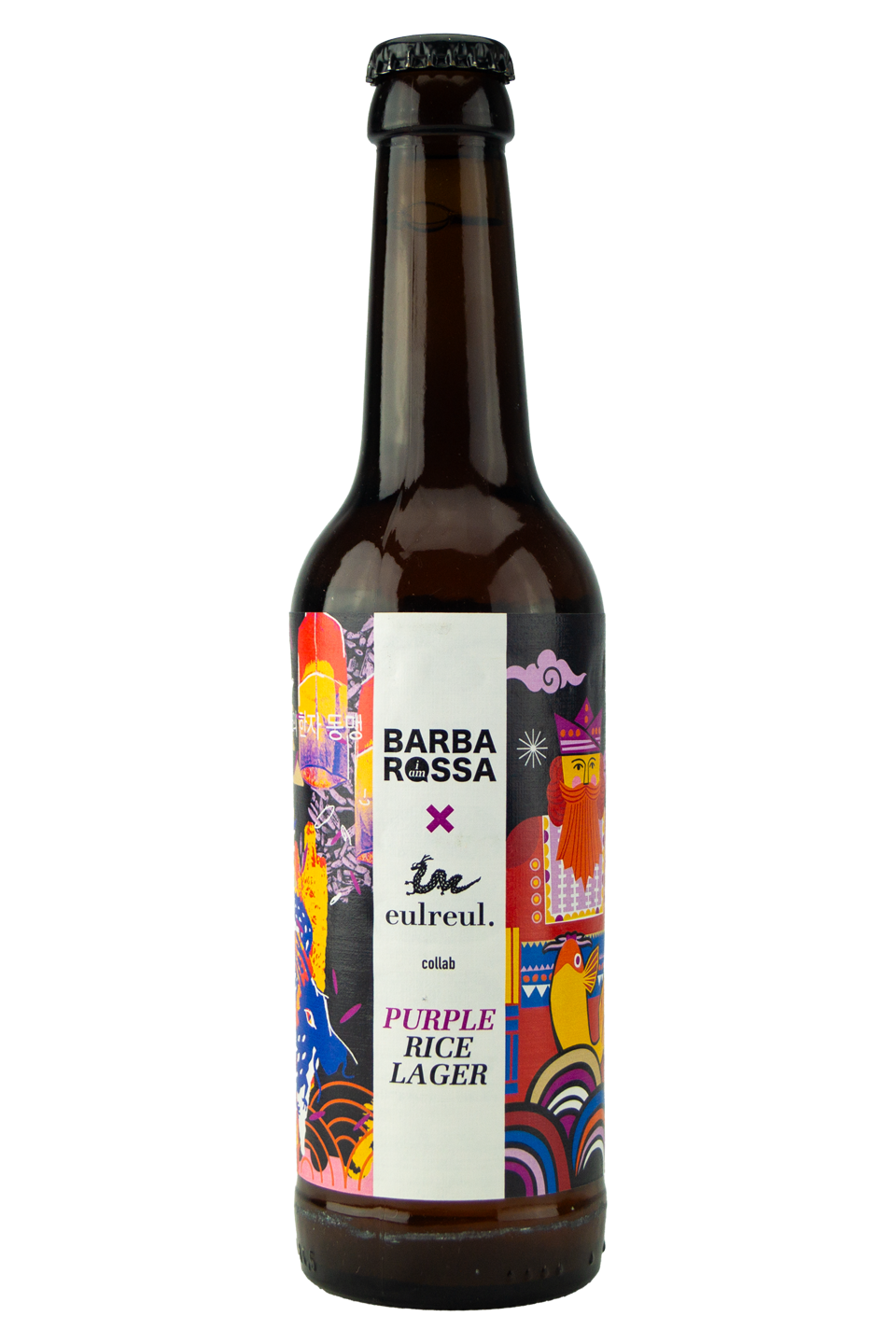 Purple Rice Lager